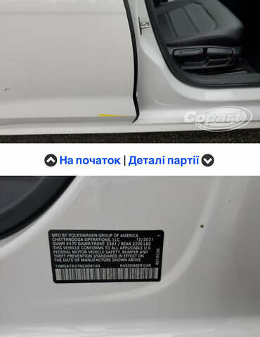 Белый Фольксваген Пассат, объемом двигателя 0 л и пробегом 90 тыс. км за 17550 $, фото 6 на Automoto.ua