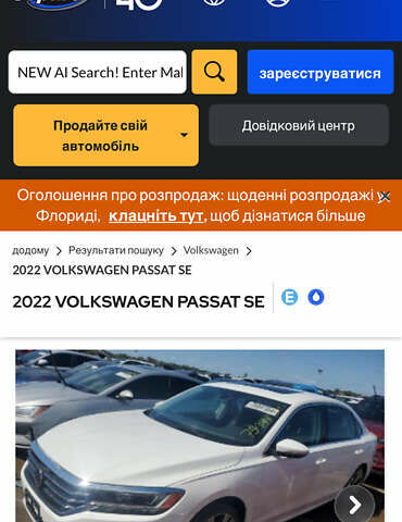 Белый Фольксваген Пассат, объемом двигателя 0 л и пробегом 90 тыс. км за 17550 $, фото 10 на Automoto.ua