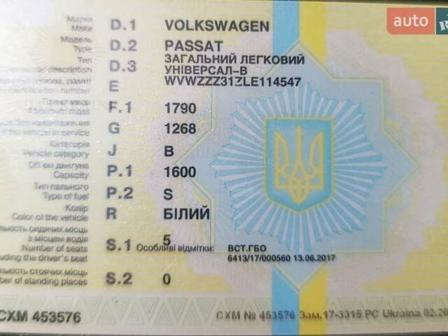 Белый Фольксваген Пассат, объемом двигателя 1.6 л и пробегом 300 тыс. км за 1500 $, фото 4 на Automoto.ua