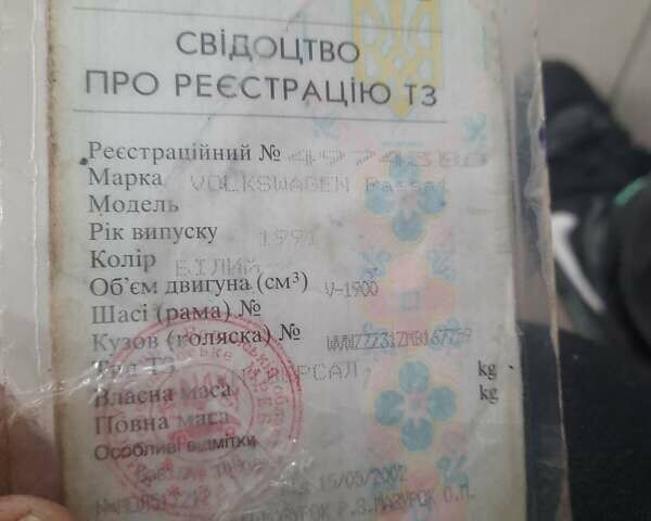 Белый Фольксваген Пассат, объемом двигателя 0 л и пробегом 425 тыс. км за 1300 $, фото 1 на Automoto.ua