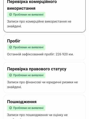 Белый Фольксваген Пассат, объемом двигателя 2 л и пробегом 277 тыс. км за 11250 $, фото 40 на Automoto.ua