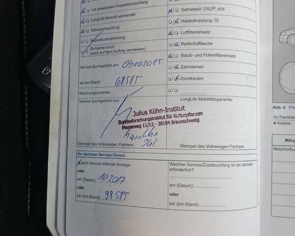 Білий Фольксваген Пассат, об'ємом двигуна 1.97 л та пробігом 255 тис. км за 11900 $, фото 46 на Automoto.ua