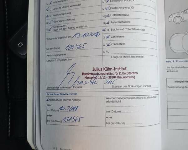 Білий Фольксваген Пассат, об'ємом двигуна 1.97 л та пробігом 255 тис. км за 11900 $, фото 47 на Automoto.ua