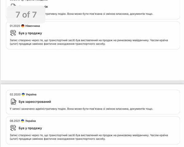 Белый Фольксваген Пассат, объемом двигателя 1.97 л и пробегом 254 тыс. км за 15500 $, фото 46 на Automoto.ua