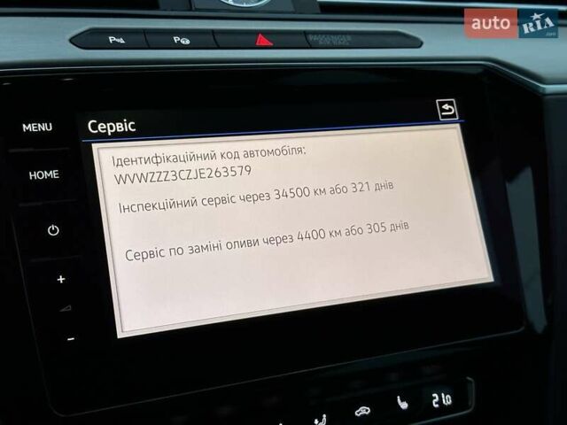 Білий Фольксваген Пассат, об'ємом двигуна 1.97 л та пробігом 239 тис. км за 19500 $, фото 82 на Automoto.ua