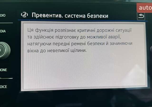 Белый Фольксваген Пассат, объемом двигателя 1.97 л и пробегом 225 тыс. км за 23400 $, фото 95 на Automoto.ua