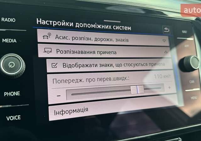 Белый Фольксваген Пассат, объемом двигателя 1.97 л и пробегом 225 тыс. км за 23400 $, фото 97 на Automoto.ua