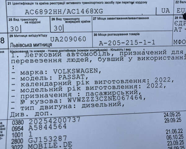 Белый Фольксваген Пассат, объемом двигателя 1.97 л и пробегом 168 тыс. км за 27349 $, фото 94 на Automoto.ua