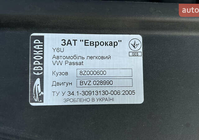 Бежевий Фольксваген Пассат, об'ємом двигуна 1.98 л та пробігом 187 тис. км за 6900 $, фото 14 на Automoto.ua