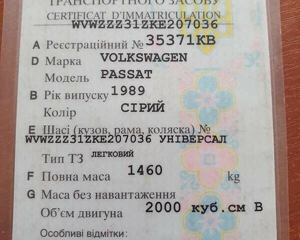 Бежевий Фольксваген Пассат, об'ємом двигуна 2 л та пробігом 300 тис. км за 1300 $, фото 38 на Automoto.ua