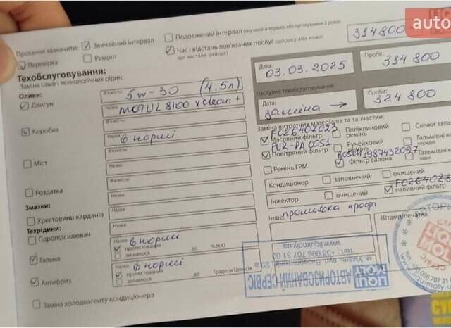 Бежевый Фольксваген Пассат, объемом двигателя 2 л и пробегом 420 тыс. км за 10300 $, фото 39 на Automoto.ua