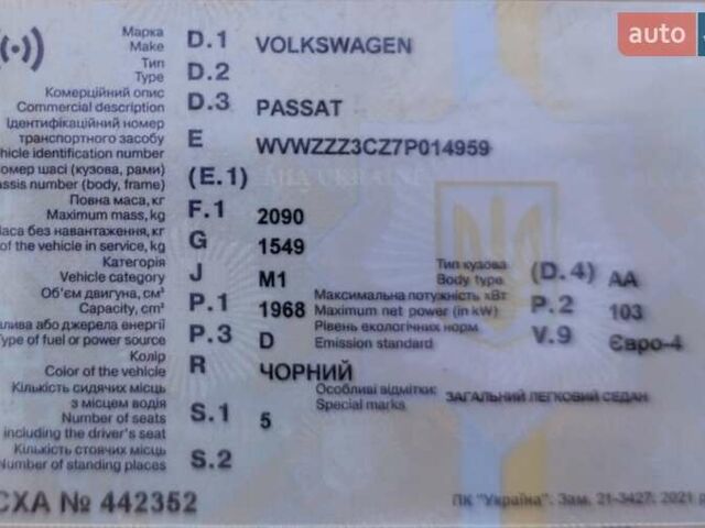 Чорний Фольксваген Пассат, об'ємом двигуна 2 л та пробігом 283 тис. км за 5800 $, фото 8 на Automoto.ua