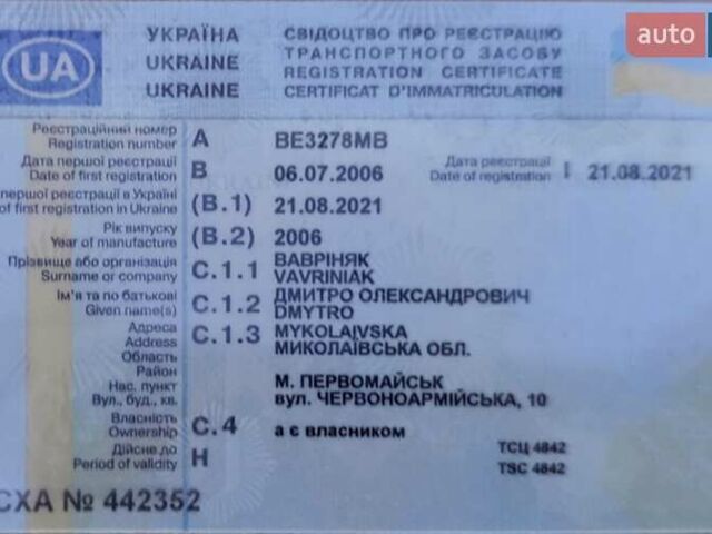 Чорний Фольксваген Пассат, об'ємом двигуна 2 л та пробігом 283 тис. км за 5800 $, фото 7 на Automoto.ua