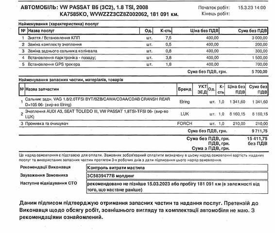 Чорний Фольксваген Пассат, об'ємом двигуна 1.8 л та пробігом 211 тис. км за 6500 $, фото 58 на Automoto.ua