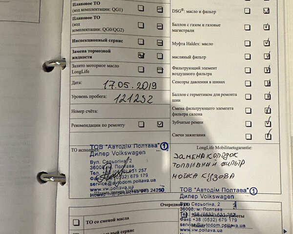 Чорний Фольксваген Пассат, об'ємом двигуна 1.8 л та пробігом 174 тис. км за 6400 $, фото 16 на Automoto.ua