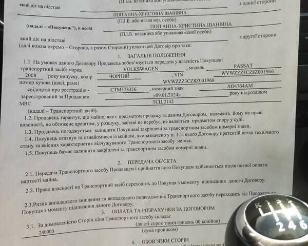 Черный Фольксваген Пассат, объемом двигателя 1.8 л и пробегом 202 тыс. км за 6500 $, фото 20 на Automoto.ua