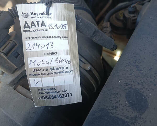 Черный Фольксваген Пассат, объемом двигателя 1.8 л и пробегом 225 тыс. км за 6650 $, фото 7 на Automoto.ua