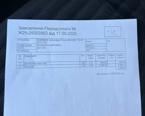 Чорний Фольксваген Пассат, об'ємом двигуна 1.8 л та пробігом 247 тис. км за 6700 $, фото 29 на Automoto.ua