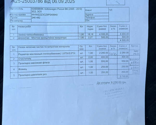 Черный Фольксваген Пассат, объемом двигателя 1.8 л и пробегом 247 тыс. км за 5999 $, фото 28 на Automoto.ua