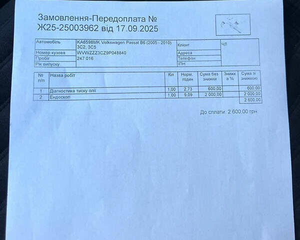 Черный Фольксваген Пассат, объемом двигателя 1.8 л и пробегом 247 тыс. км за 5999 $, фото 32 на Automoto.ua