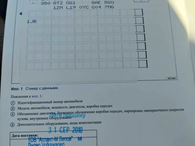 Черный Фольксваген Пассат, объемом двигателя 1.8 л и пробегом 315 тыс. км за 6999 $, фото 23 на Automoto.ua
