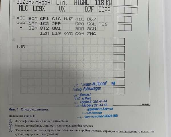 Черный Фольксваген Пассат, объемом двигателя 1.8 л и пробегом 199 тыс. км за 9900 $, фото 35 на Automoto.ua