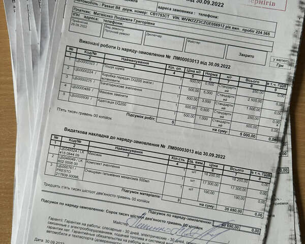 Черный Фольксваген Пассат, объемом двигателя 1.8 л и пробегом 259 тыс. км за 14900 $, фото 45 на Automoto.ua