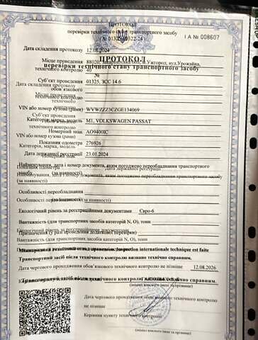 Черный Фольксваген Пассат, объемом двигателя 1.97 л и пробегом 289 тыс. км за 16899 $, фото 17 на Automoto.ua