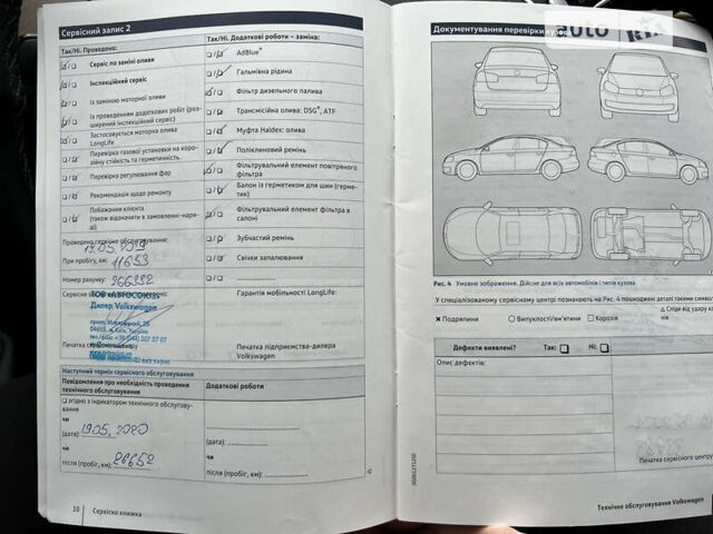 Черный Фольксваген Пассат, объемом двигателя 1.98 л и пробегом 35 тыс. км за 28200 $, фото 27 на Automoto.ua