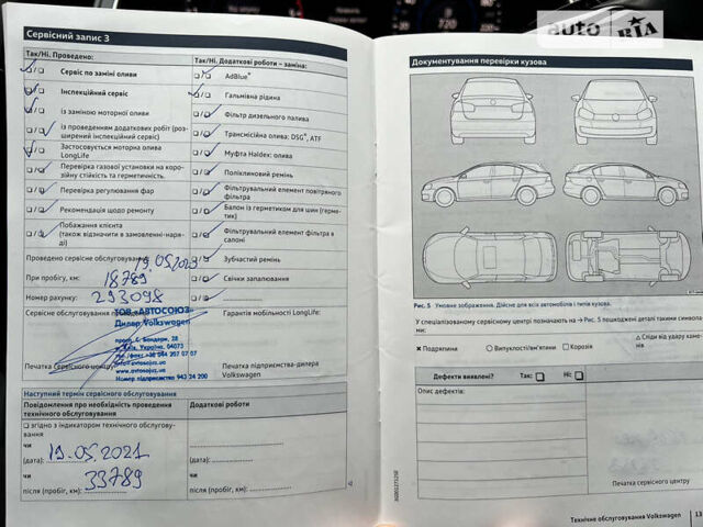 Черный Фольксваген Пассат, объемом двигателя 1.97 л и пробегом 35 тыс. км за 27650 $, фото 23 на Automoto.ua