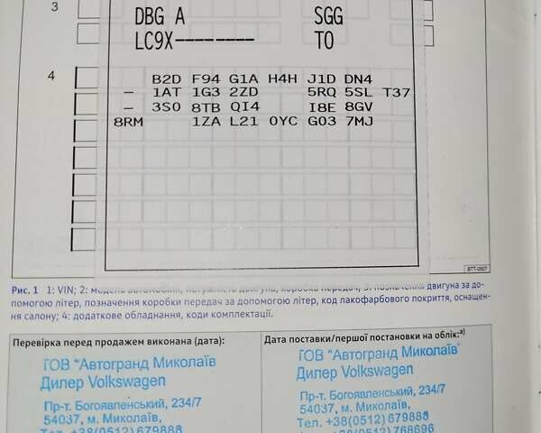Черный Фольксваген Пассат, объемом двигателя 1.97 л и пробегом 111 тыс. км за 26900 $, фото 11 на Automoto.ua