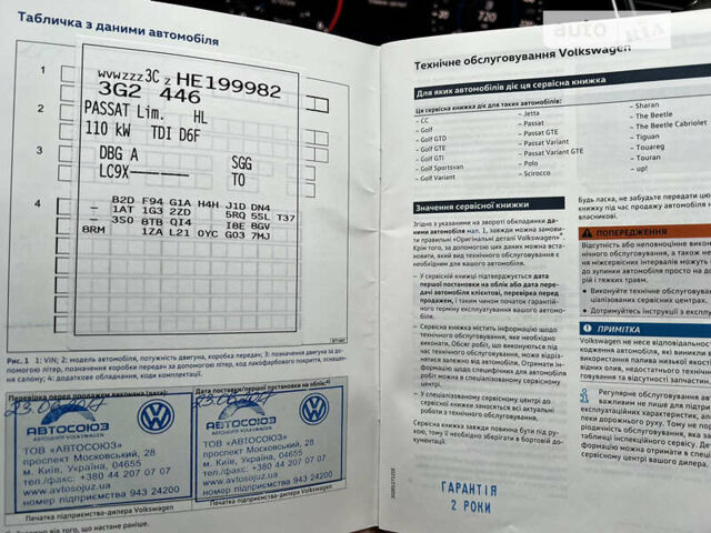 Черный Фольксваген Пассат, объемом двигателя 1.97 л и пробегом 35 тыс. км за 27650 $, фото 24 на Automoto.ua
