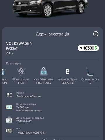 Черный Фольксваген Пассат, объемом двигателя 1.8 л и пробегом 133 тыс. км за 13750 $, фото 8 на Automoto.ua