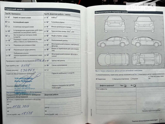 Черный Фольксваген Пассат, объемом двигателя 1.97 л и пробегом 35 тыс. км за 27650 $, фото 26 на Automoto.ua