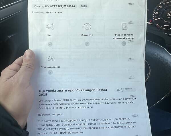 Чорний Фольксваген Пассат, об'ємом двигуна 1.97 л та пробігом 125 тис. км за 27277 $, фото 35 на Automoto.ua