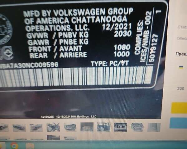 Чорний Фольксваген Пассат, об'ємом двигуна 1.98 л та пробігом 94 тис. км за 19000 $, фото 18 на Automoto.ua