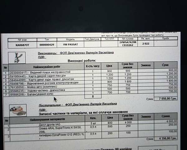 Черный Фольксваген Пассат, объемом двигателя 1.98 л и пробегом 158 тыс. км за 18200 $, фото 12 на Automoto.ua