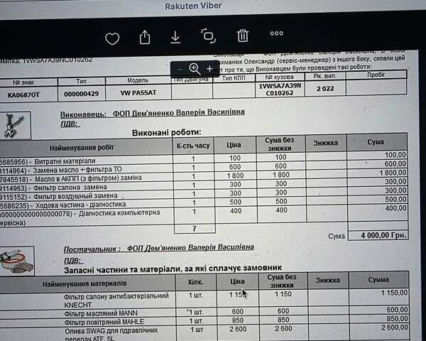 Черный Фольксваген Пассат, объемом двигателя 1.98 л и пробегом 158 тыс. км за 18200 $, фото 11 на Automoto.ua
