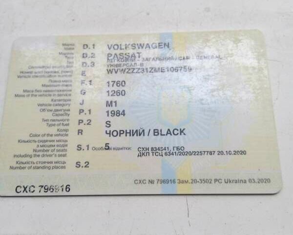 Чорний Фольксваген Пассат, об'ємом двигуна 1.98 л та пробігом 280 тис. км за 2000 $, фото 1 на Automoto.ua