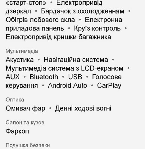 Чорний Фольксваген Пассат, об'ємом двигуна 1.9 л та пробігом 360 тис. км за 6999 $, фото 9 на Automoto.ua