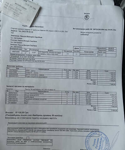 Черный Фольксваген Пассат, объемом двигателя 1.98 л и пробегом 270 тыс. км за 4599 $, фото 20 на Automoto.ua