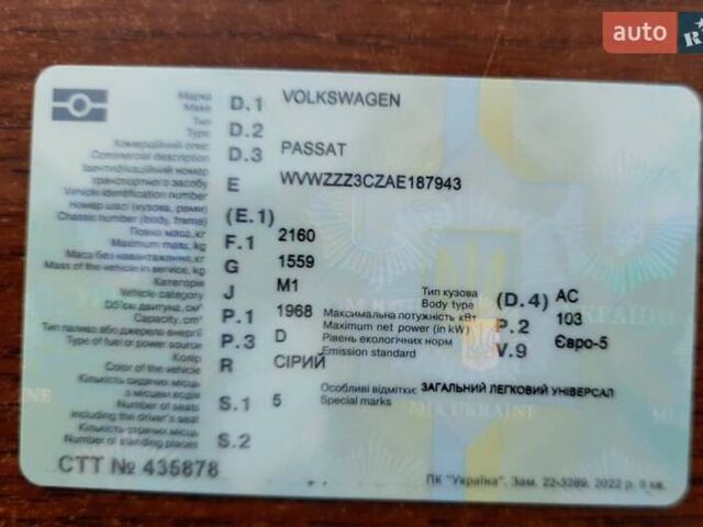 Черный Фольксваген Пассат, объемом двигателя 1.9 л и пробегом 280 тыс. км за 7900 $, фото 29 на Automoto.ua