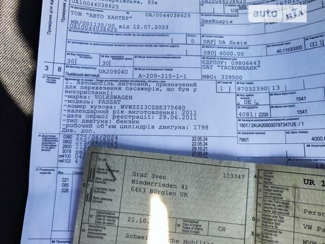 Черный Фольксваген Пассат, объемом двигателя 1.8 л и пробегом 170 тыс. км за 8999 $, фото 90 на Automoto.ua