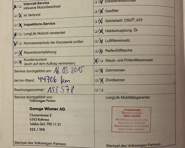 Чорний Фольксваген Пассат, об'ємом двигуна 2 л та пробігом 224 тис. км за 12500 $, фото 31 на Automoto.ua
