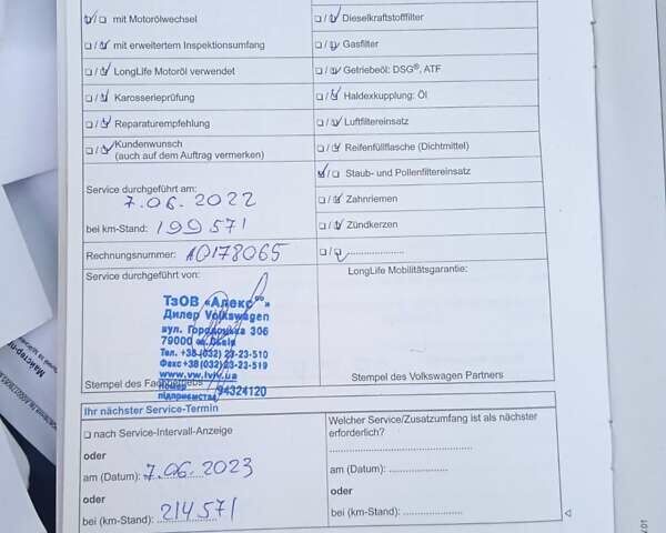 Чорний Фольксваген Пассат, об'ємом двигуна 1.97 л та пробігом 207 тис. км за 13300 $, фото 80 на Automoto.ua