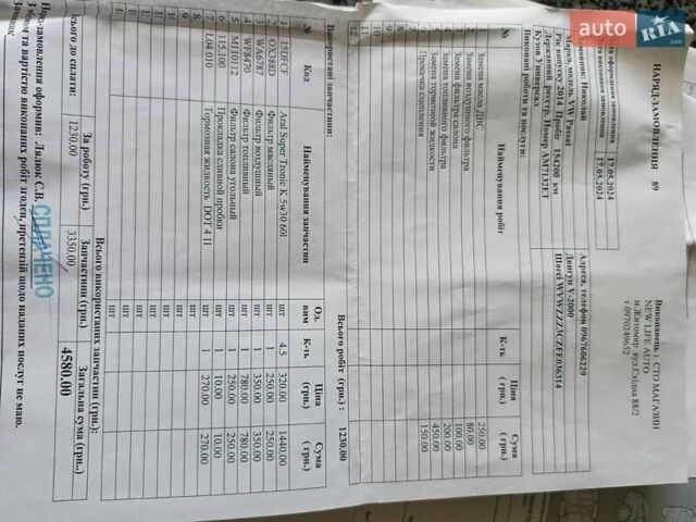 Черный Фольксваген Пассат, объемом двигателя 1.97 л и пробегом 165 тыс. км за 12900 $, фото 15 на Automoto.ua