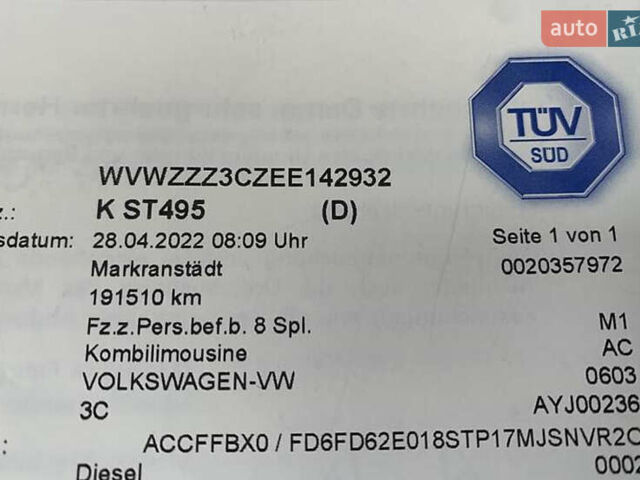 Чорний Фольксваген Пассат, об'ємом двигуна 2 л та пробігом 217 тис. км за 14000 $, фото 22 на Automoto.ua