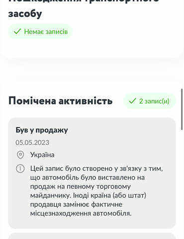 Чорний Фольксваген Пассат, об'ємом двигуна 1.97 л та пробігом 220 тис. км за 14300 $, фото 4 на Automoto.ua