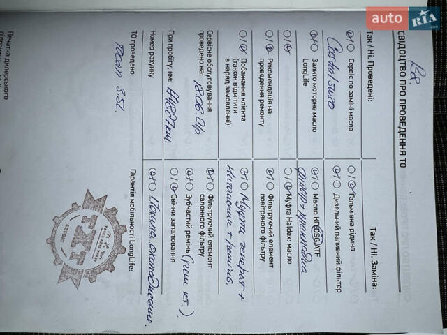 Чорний Фольксваген Пассат, об'ємом двигуна 1.97 л та пробігом 220 тис. км за 15200 $, фото 36 на Automoto.ua