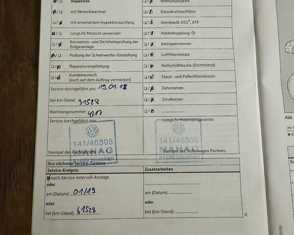 Чорний Фольксваген Пассат, об'ємом двигуна 2 л та пробігом 260 тис. км за 16700 $, фото 87 на Automoto.ua